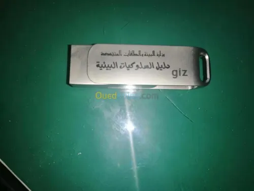 FLASH DISQUE -Fabrication LOCAL-