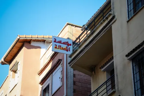 مركز الأصالة يرافقكم في تعلم اللغات