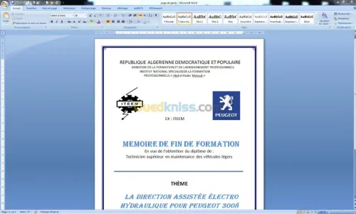 كتابة مذكرات التخرج