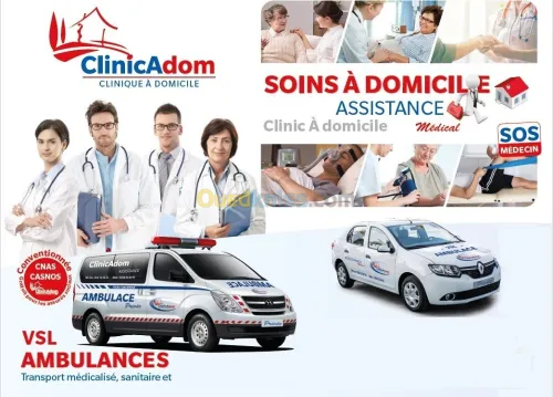 AMBULANCE, SOINS À DOMICILE