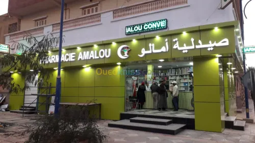 En signe lumineux  alucobond 
