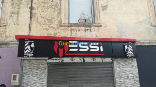 TOUT CORPS D'ÉTAT