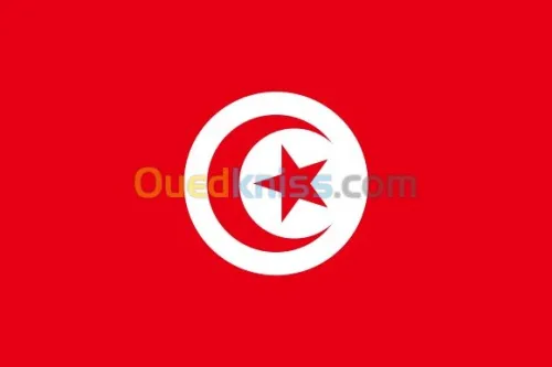 Formation + séjour en grece+tunisie!!!