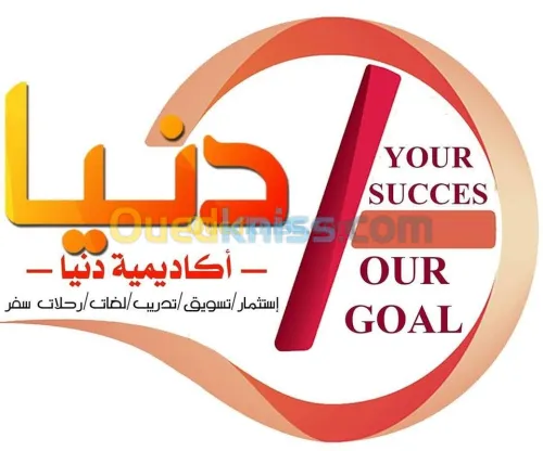 دورة الحجامة النبوية