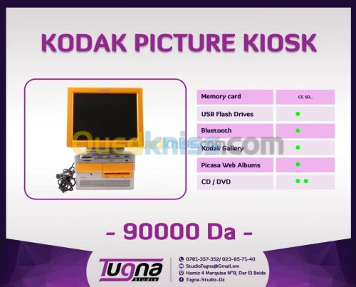 Kodak Picture Kiosk 