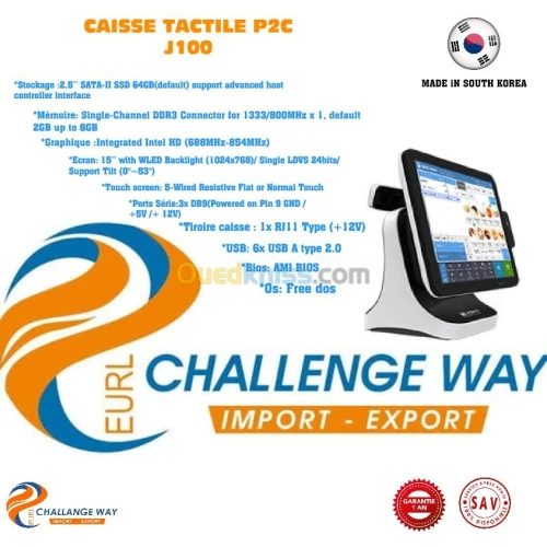 PC de caisse tactile P2C J100