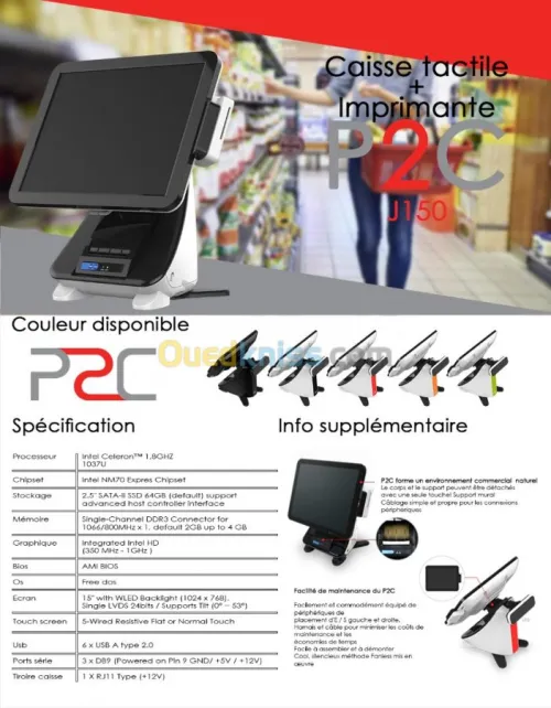 PC ALL IN ONE P2C J150 