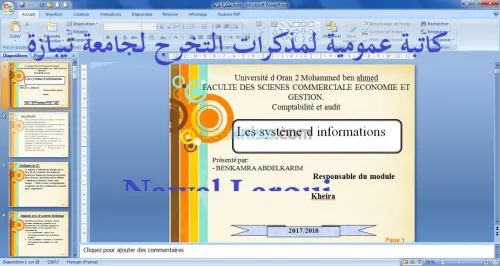 saisie memoires