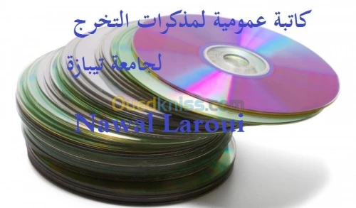 saisie memoires