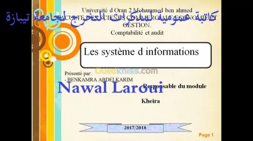 saisie memoires