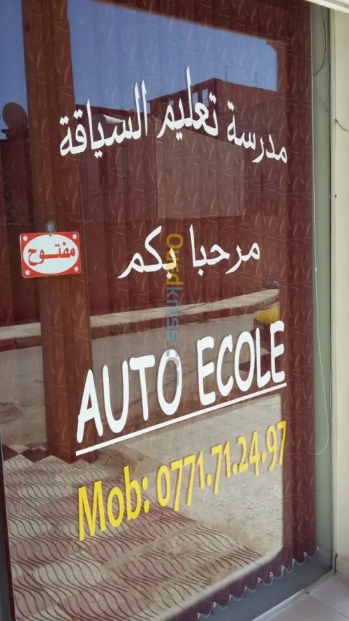 Auto-Ecole
