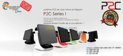 Caisse tactile P2C 100 SERIES