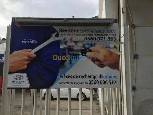 Vente Piece De rechange