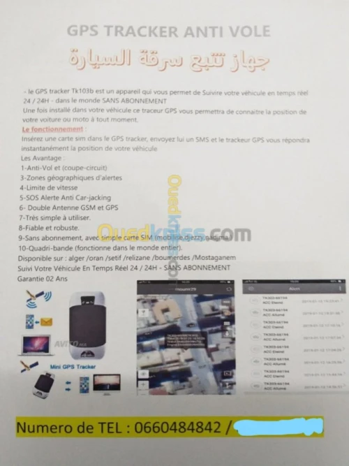 Gps/gprs anti vol 
