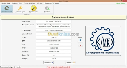 gestion stock et commerciale