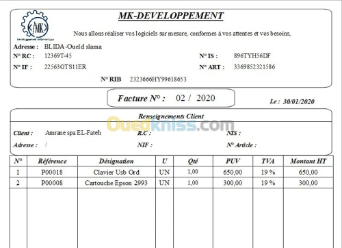 gestion stock et commerciale