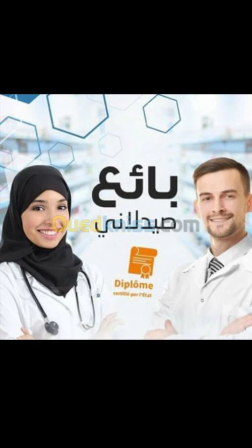 Formation Tourisme et Langues 