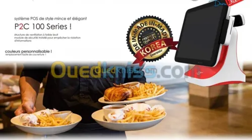 Caisse tactile P2C j100 pack promo"