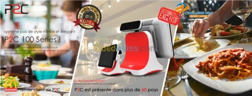 Caisse tactile P2C j100 pack promo"