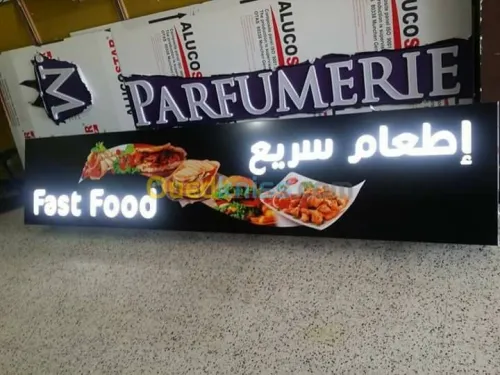 panneaux publicité