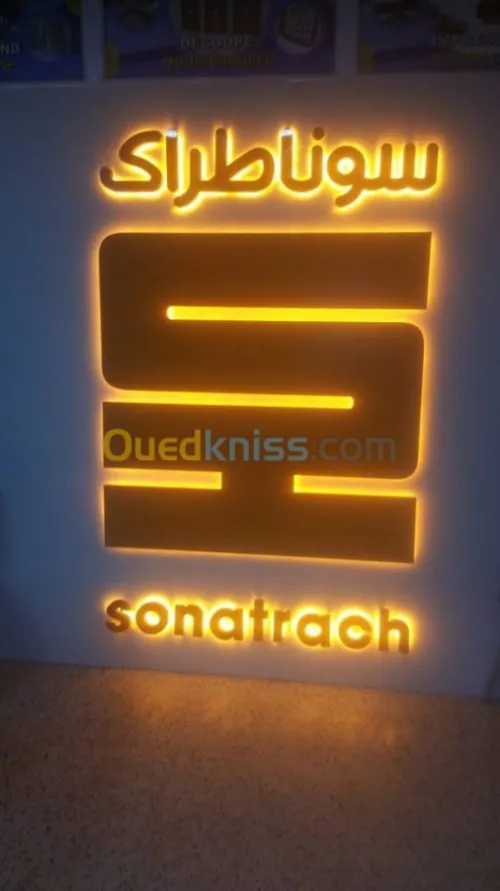 panneaux publicité