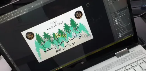 Machine D'impression Grand Format