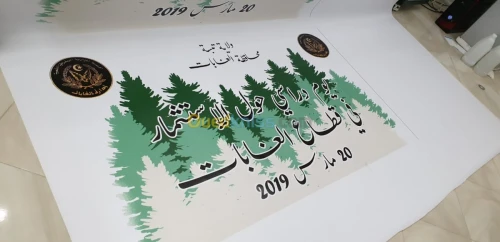 Machine D'impression Grand Format