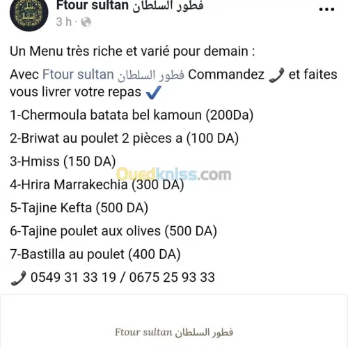 Traiteur livraisons a domicile 