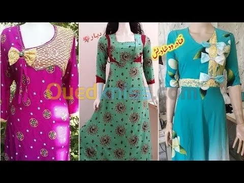 تكوين تطبيقي داخلي