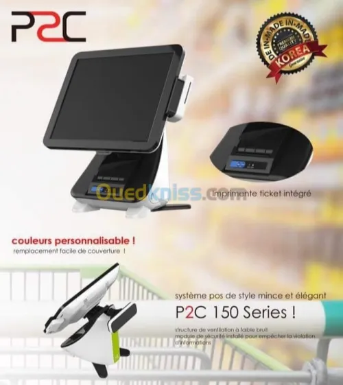Caisse tactile P2C 