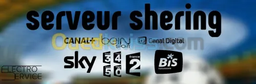 ABONNEMENTS SERVEURS 2021