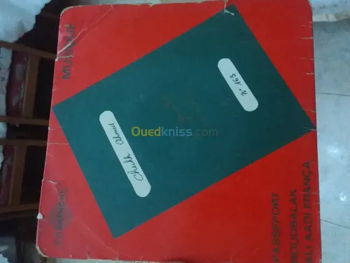 disque arabe 45tours