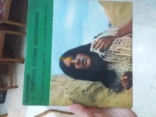 disque arabe 45tours