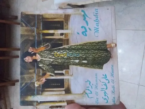 disque arabe 45tours