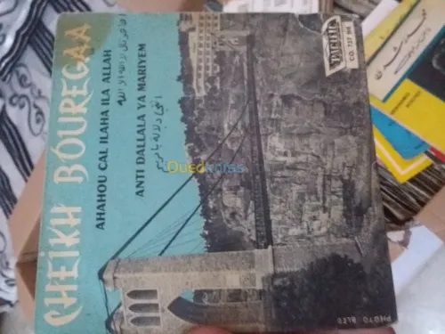 disque arabe 45tours