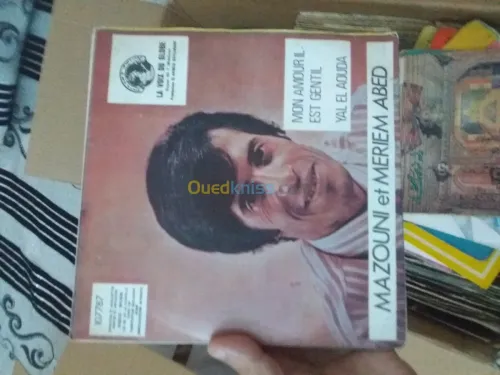 disque arabe 45tours