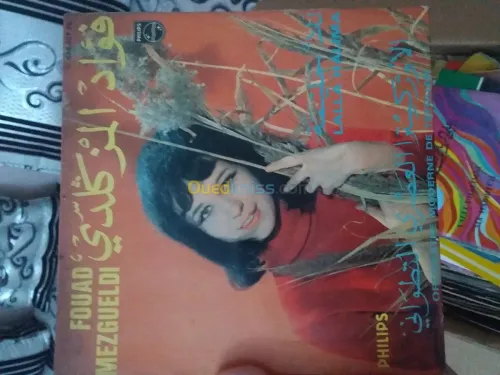 disque arabe 45tours