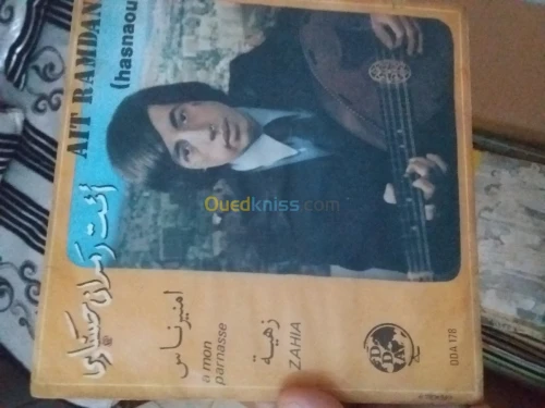 disque arabe 45tours