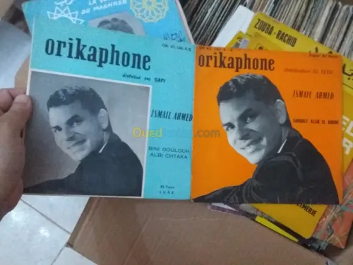 disque arabe 45tours