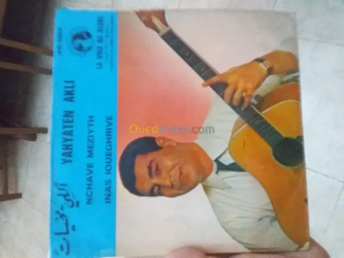disque arabe 45tours
