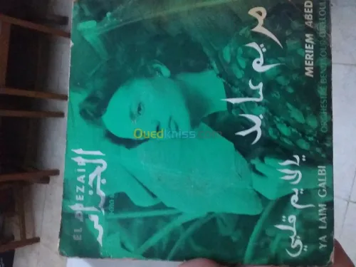 disque arabe 45tours