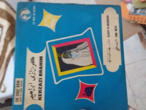 disque arabe 45tours