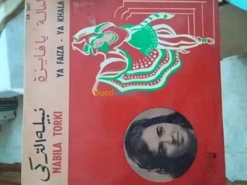 disque arabe 45tours