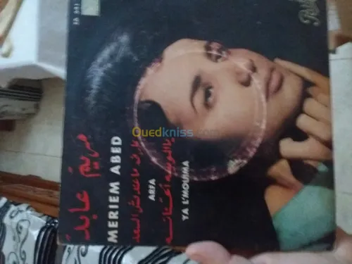disque arabe 45tours