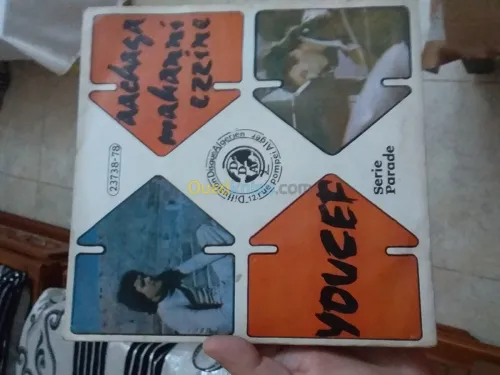 disque arabe 45tours