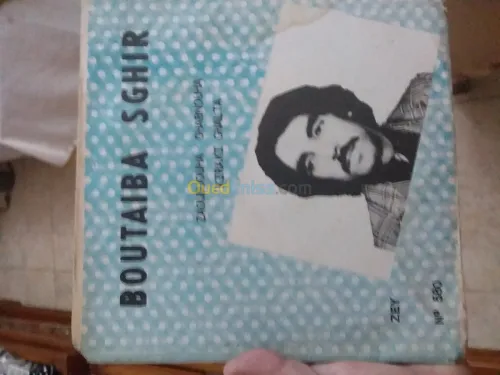 disque arabe 45tours