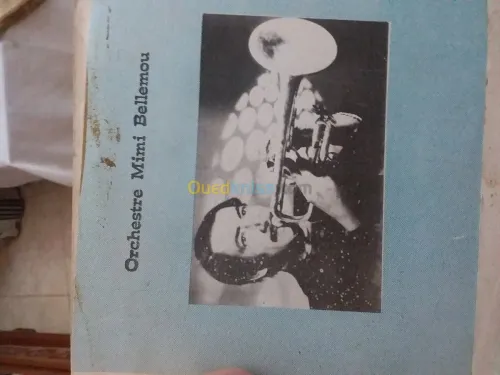 disque arabe 45tours