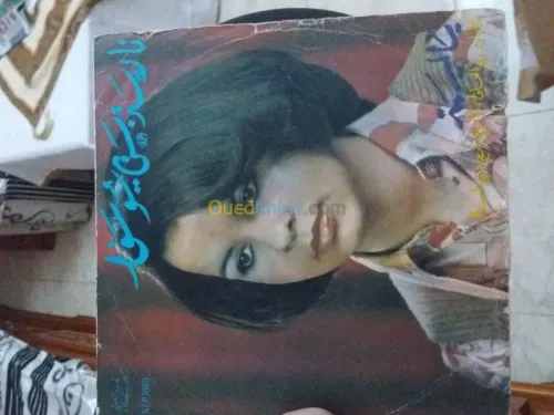 disque arabe 45tours