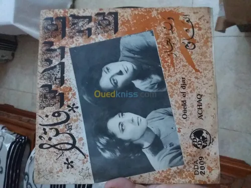 disque arabe 45tours