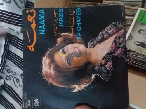 disque arabe 45tours